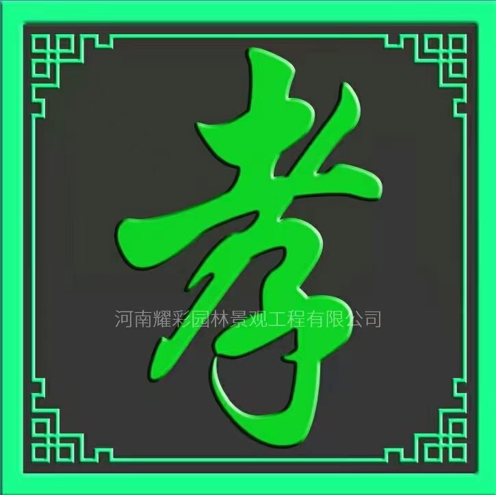 自發(fā)光字體