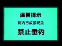 發(fā)光提示標(biāo)志