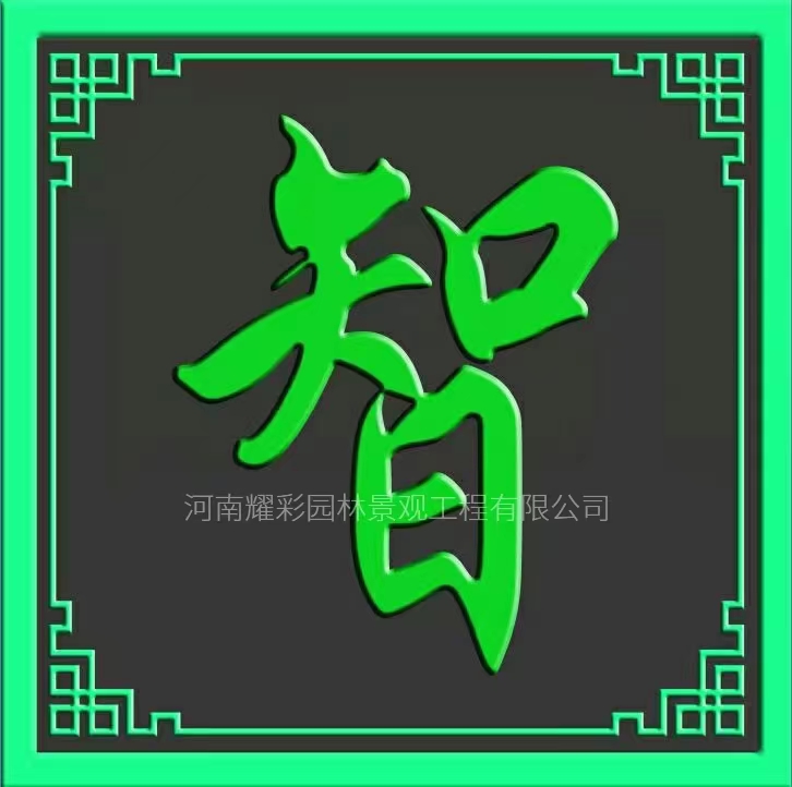 自發(fā)光字體