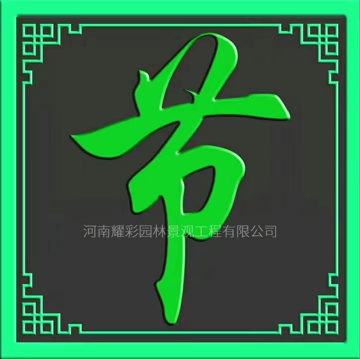 自發(fā)光字體