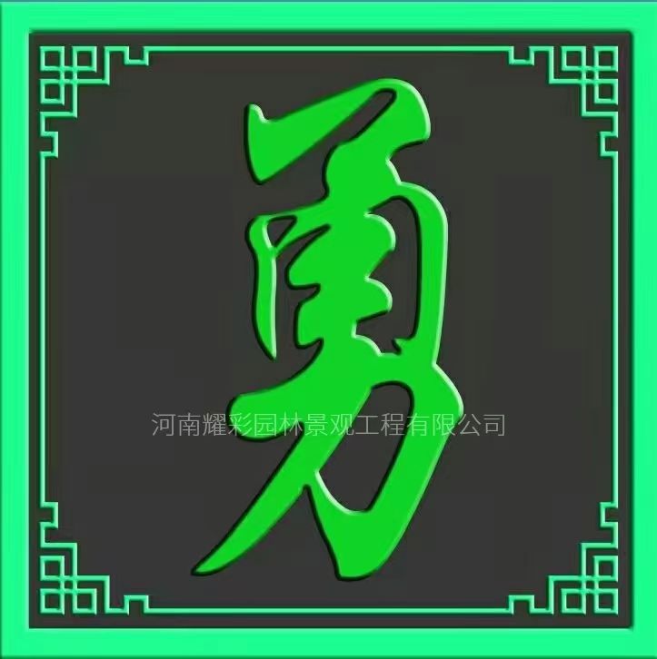 自發(fā)光字體