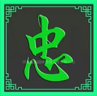 自發(fā)光字體